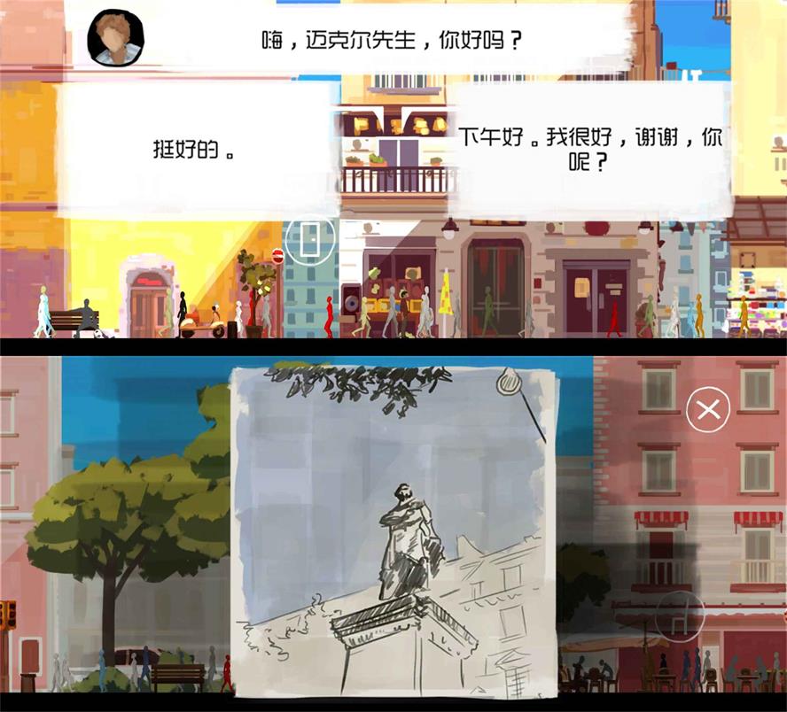 穿越冒险解谜游戏 父与子-咿咕咿咕
