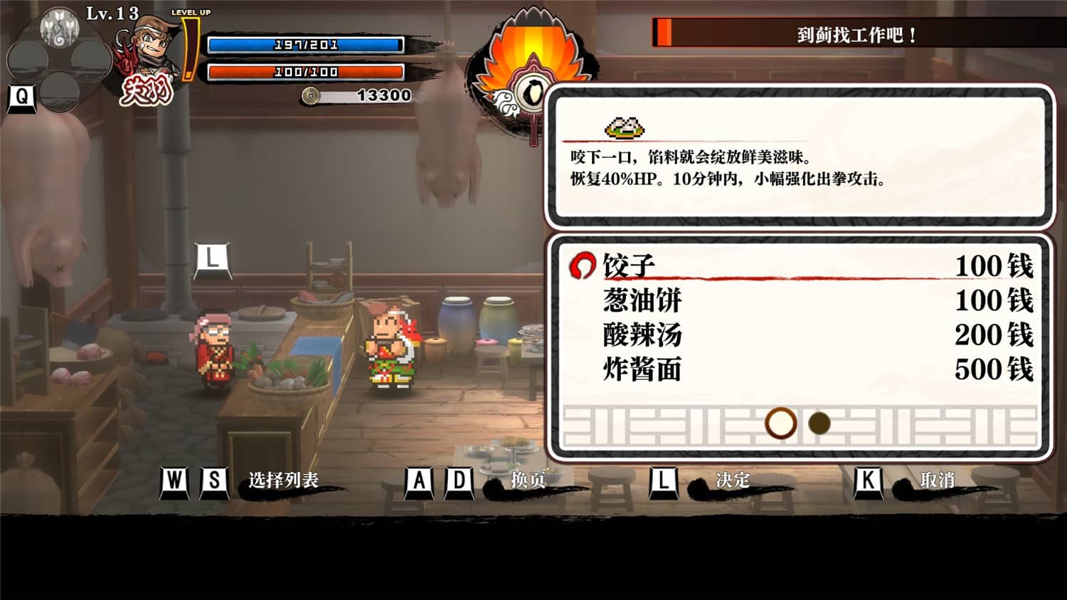 图片[2]-《热血三国志：全员集合》中文版-咿咕咿咕