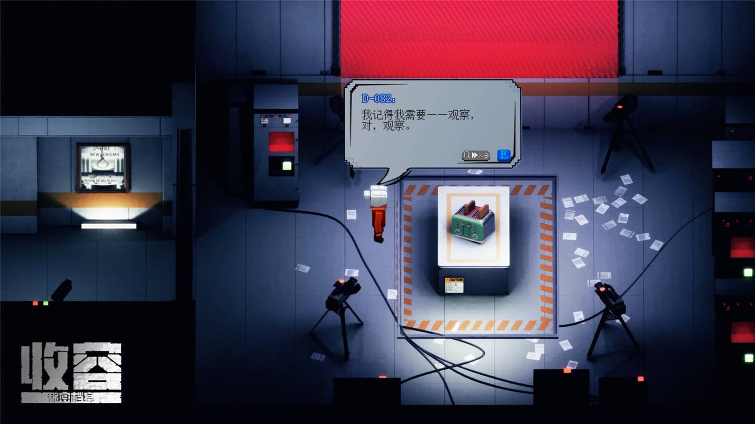 图片[4]-《收容：秘密档案》v1.1.28378中文版-咿咕咿咕