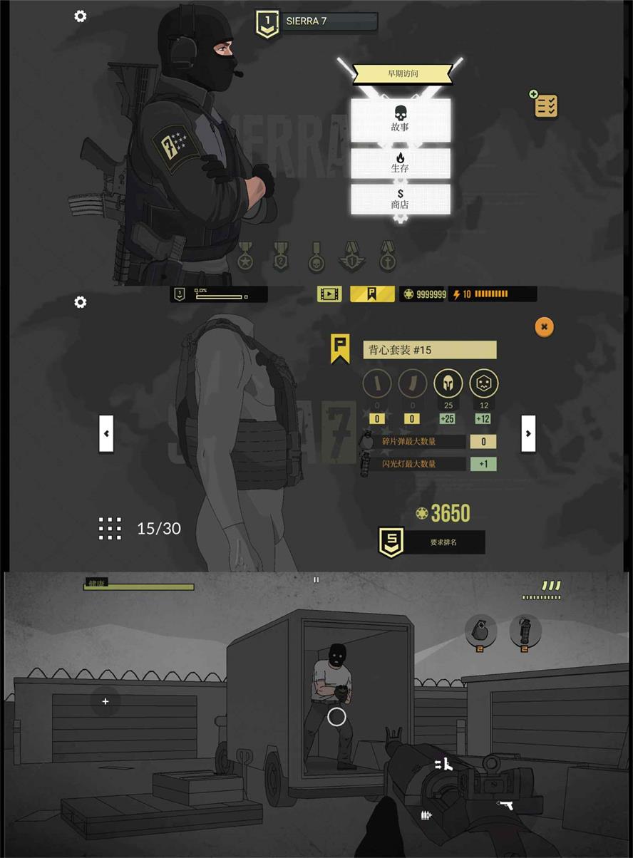 第一人称射击游戏 塞拉七号-咿咕咿咕