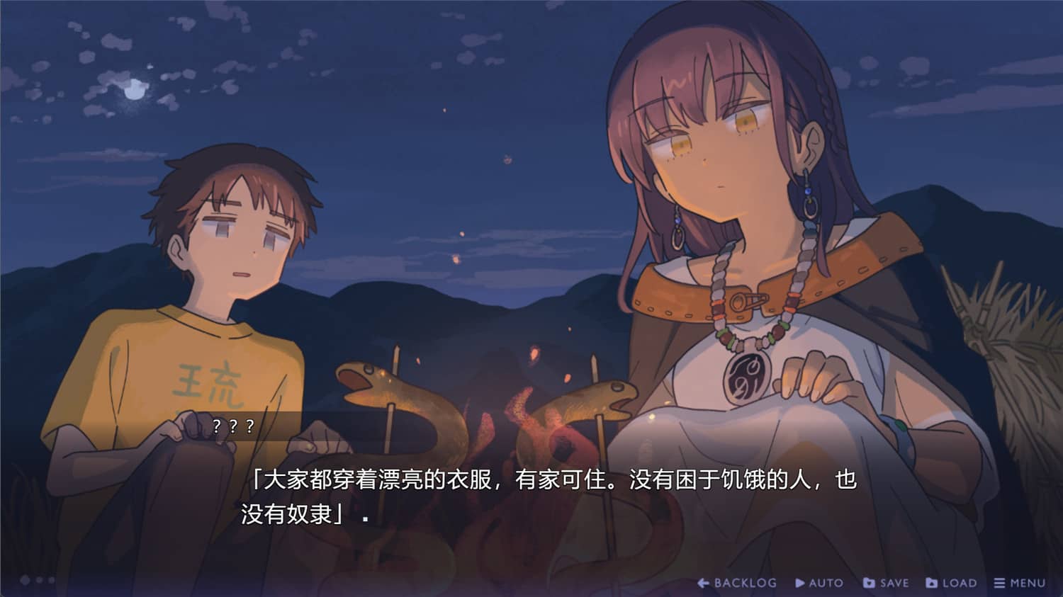 图片[4]-《传述之魔女》v1.02c中文版-咿咕咿咕