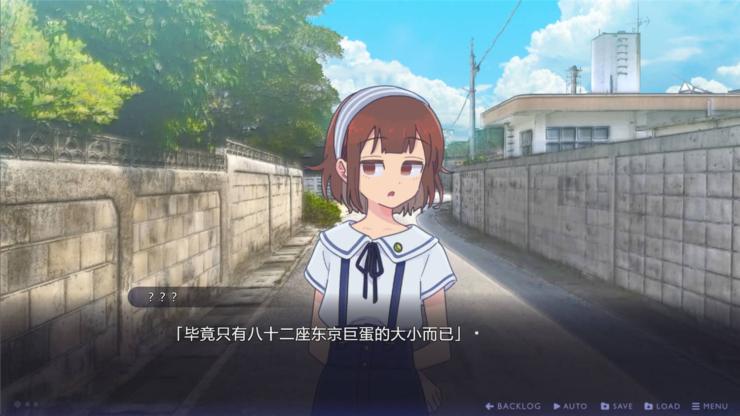 图片[6]-《传述之魔女》v1.02c中文版-咿咕咿咕
