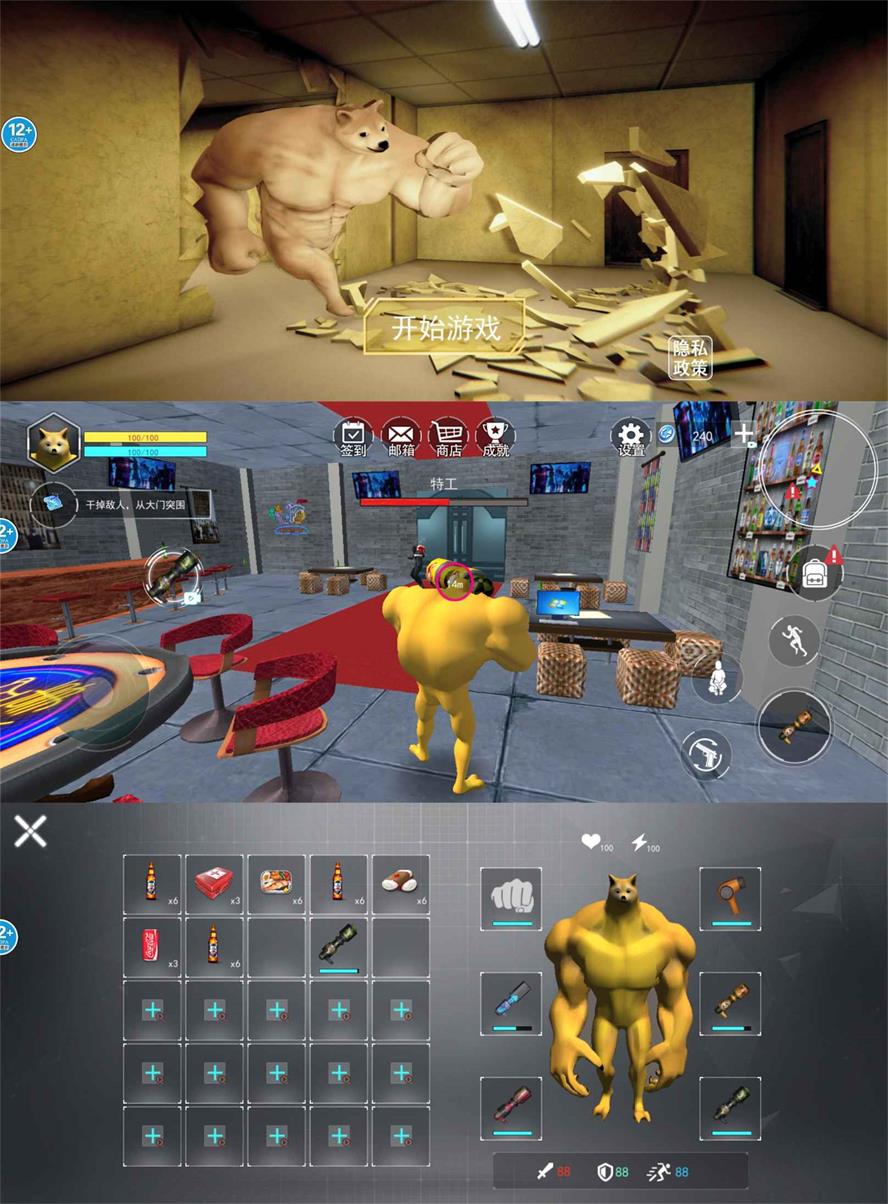 沙盒GTA模拟游戏 狼人3D模拟-咿咕咿咕