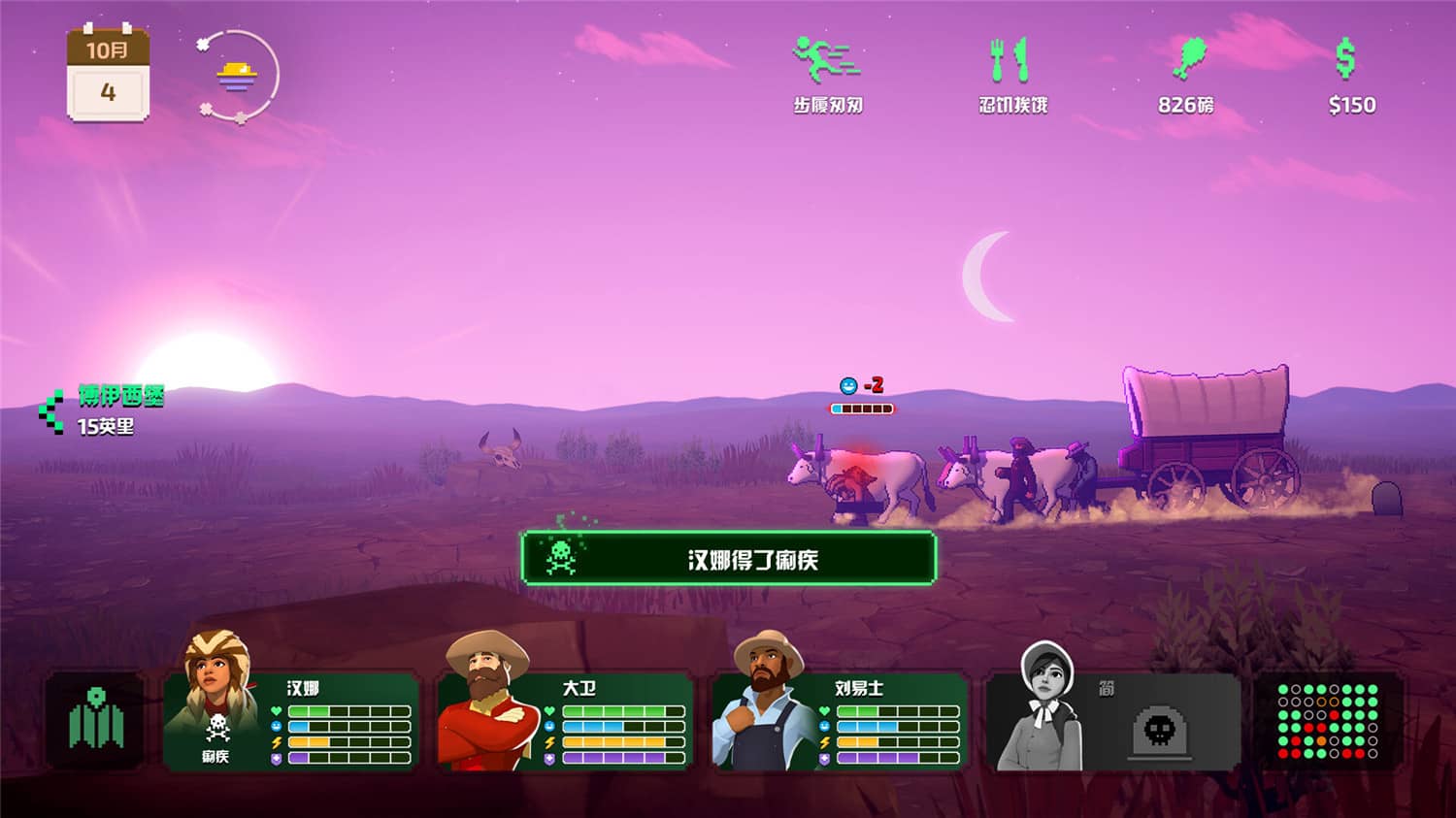《俄勒冈之路》Build.10028759中文版-咿咕咿咕