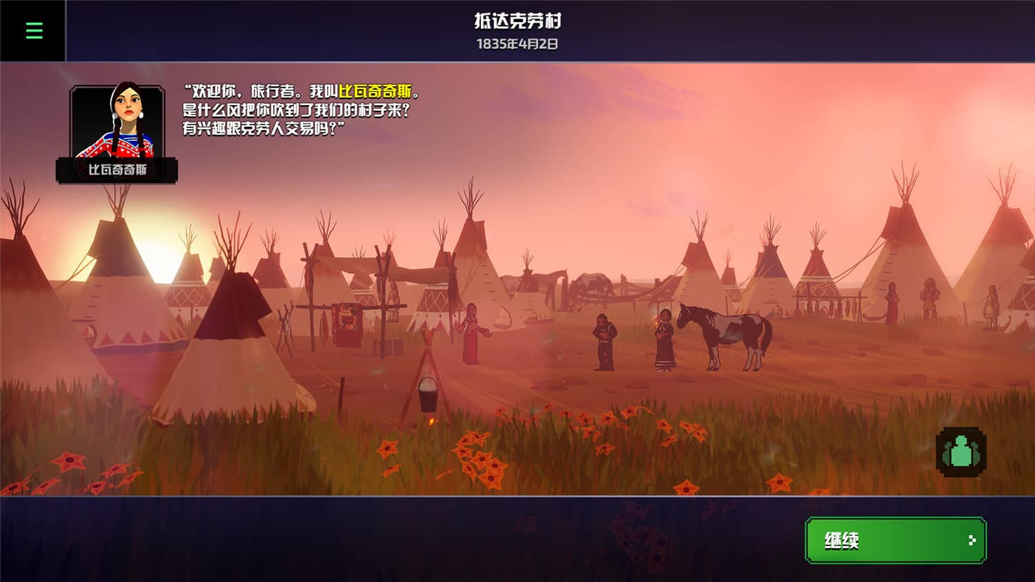 图片[2]-《俄勒冈之路》Build.10028759中文版-咿咕咿咕