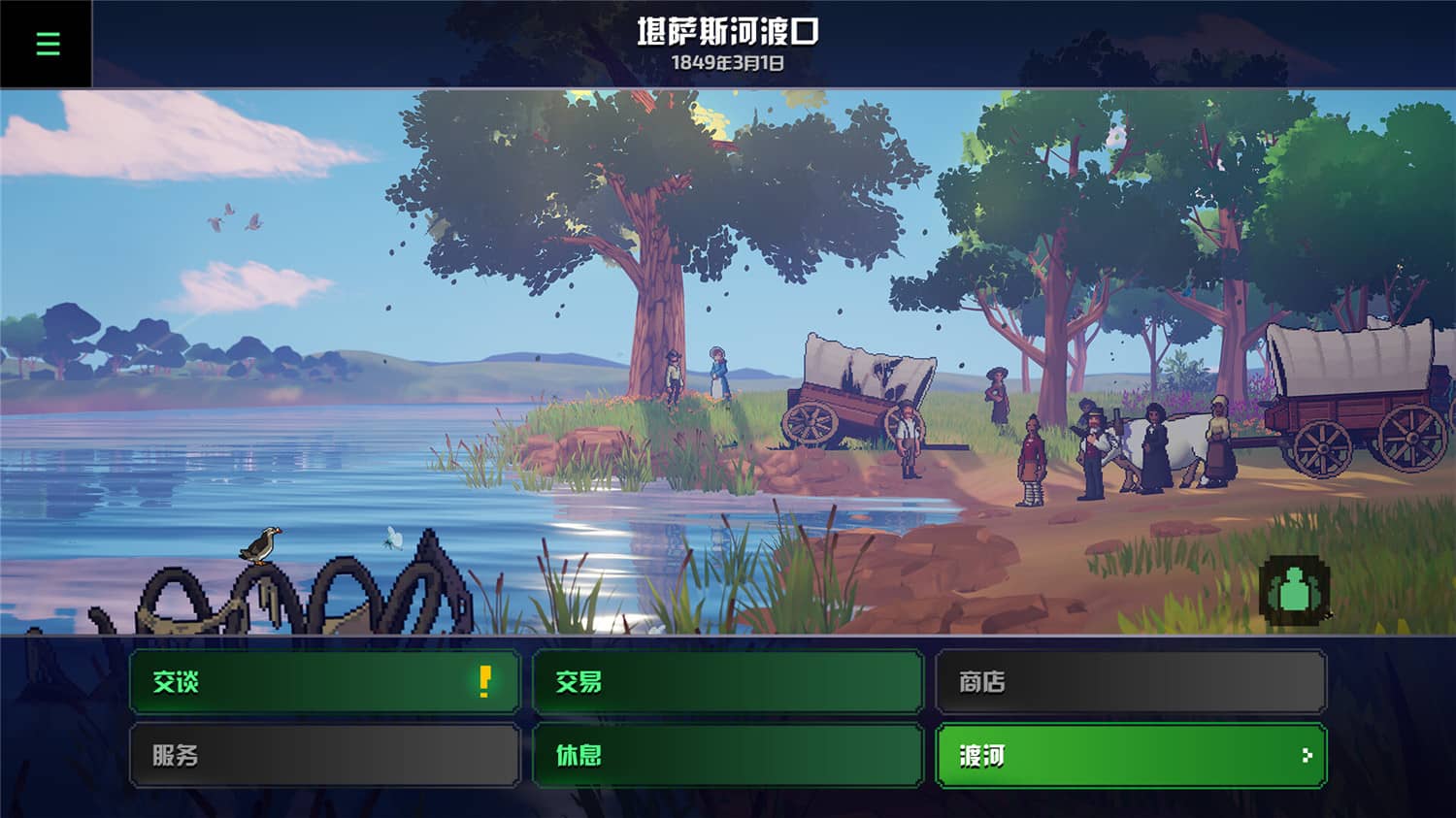 图片[4]-《俄勒冈之路》Build.10028759中文版-咿咕咿咕