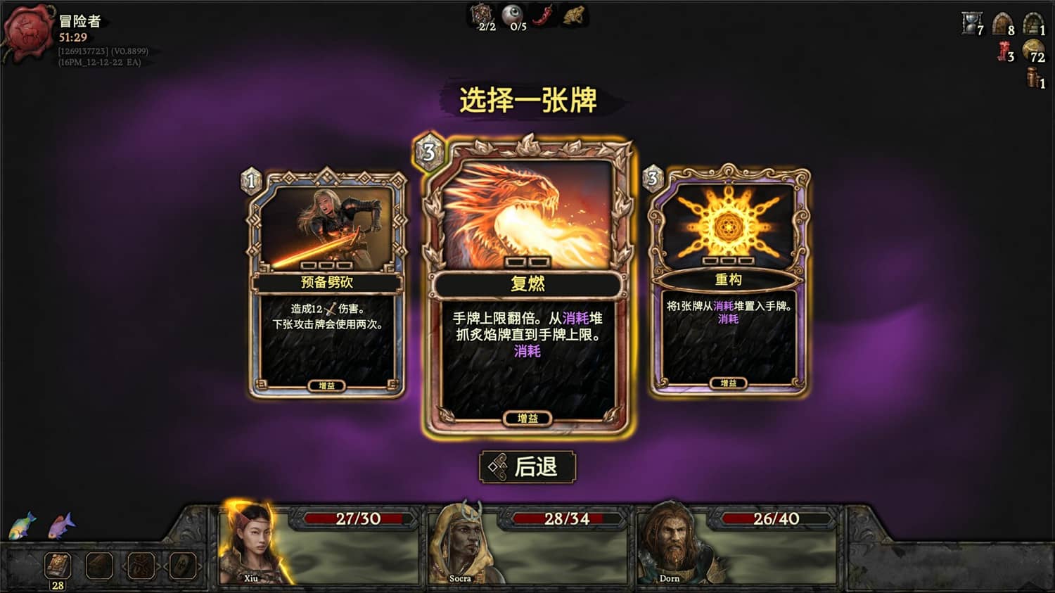 图片[5]-《幽深密室：复活》v0.8901中文版-咿咕咿咕
