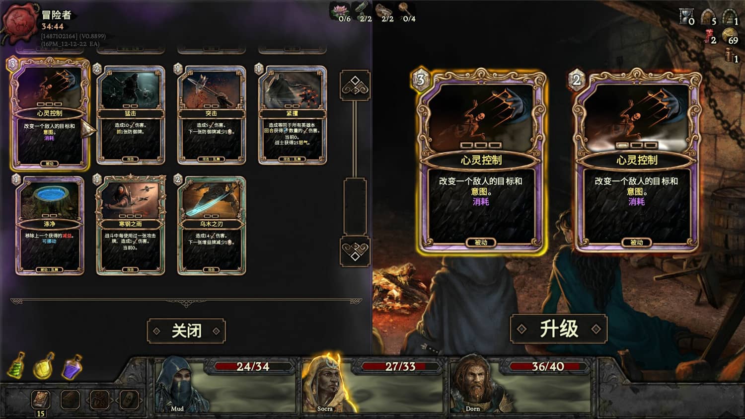 图片[6]-《幽深密室：复活》v0.8901中文版-咿咕咿咕