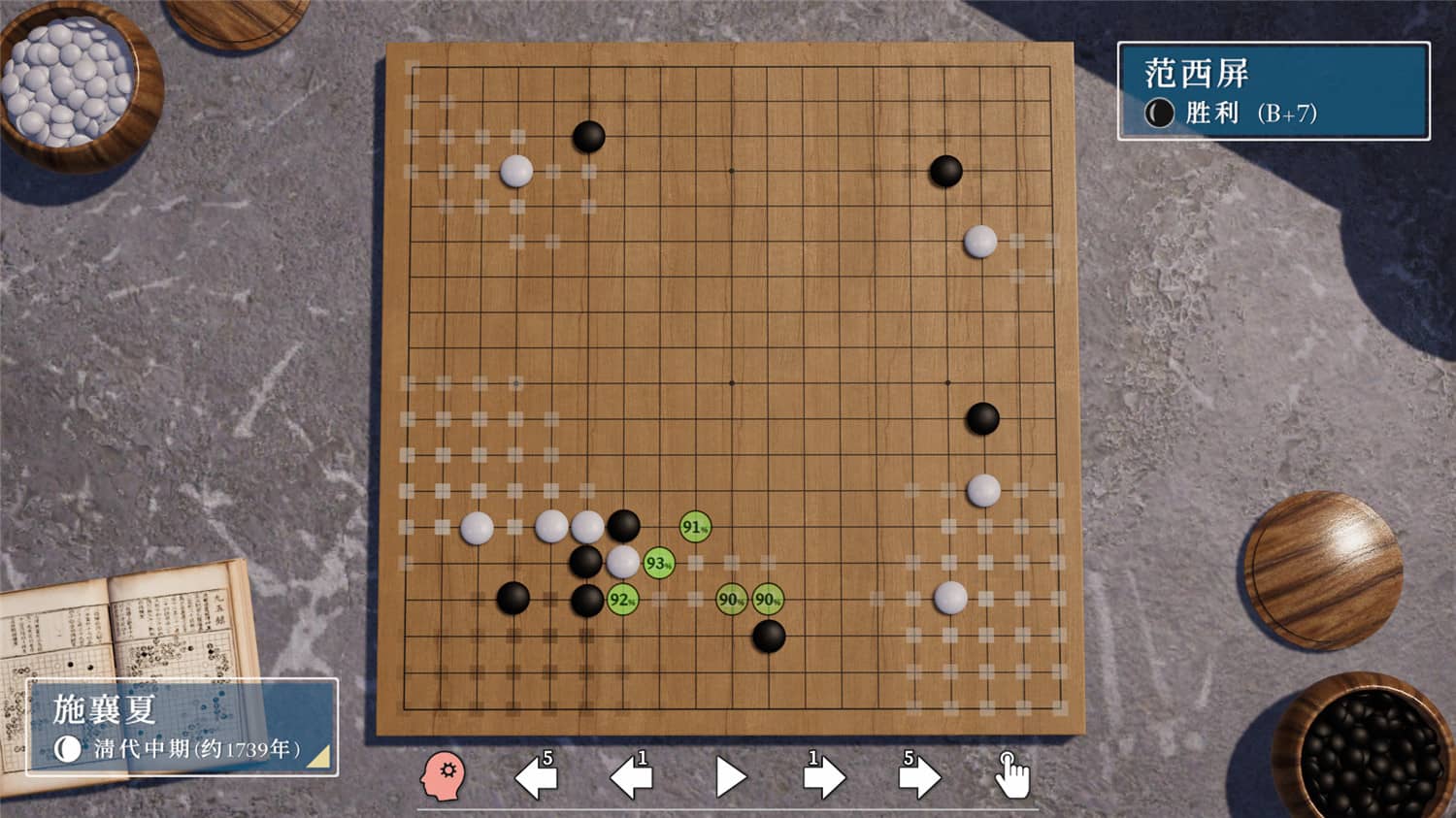 图片[2]-《棋弈无限:围棋》v1.1.14中文版-咿咕咿咕