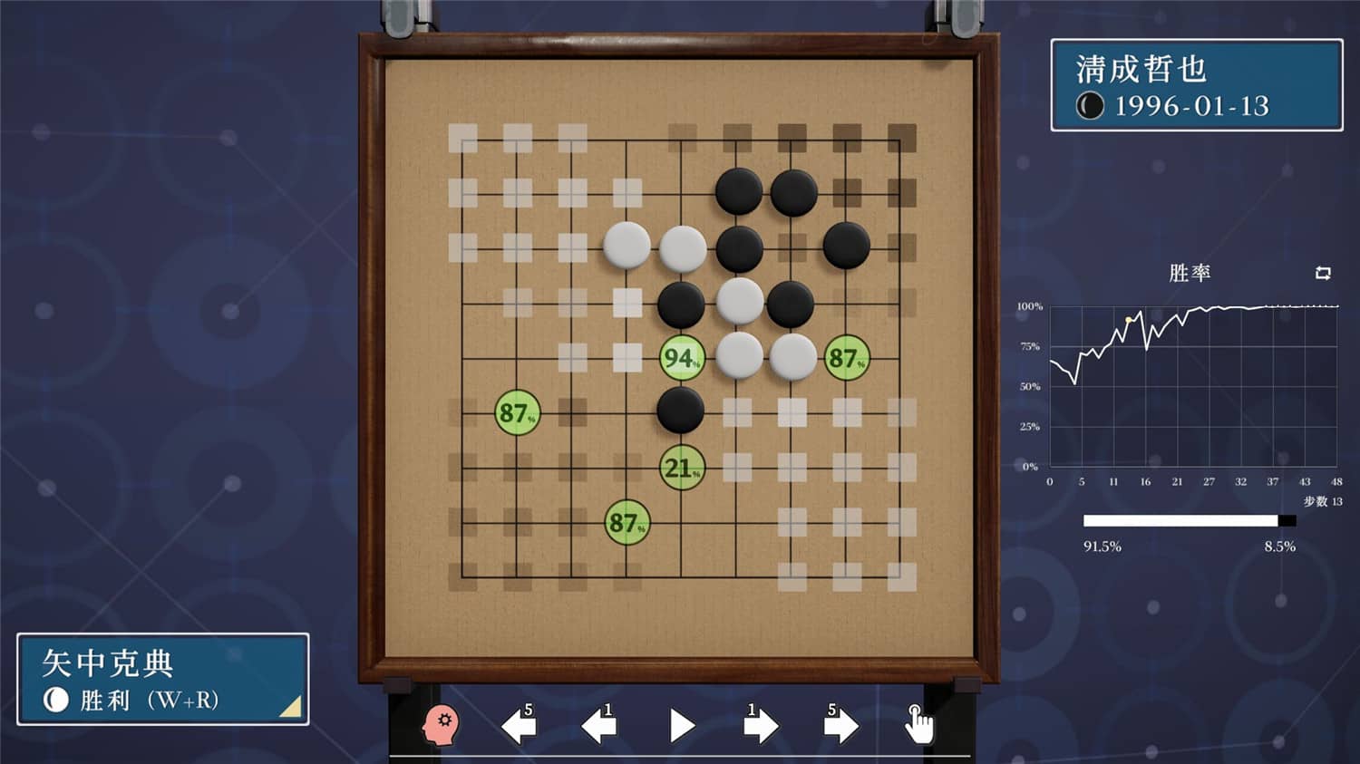 图片[4]-《棋弈无限:围棋》v1.1.14中文版-咿咕咿咕