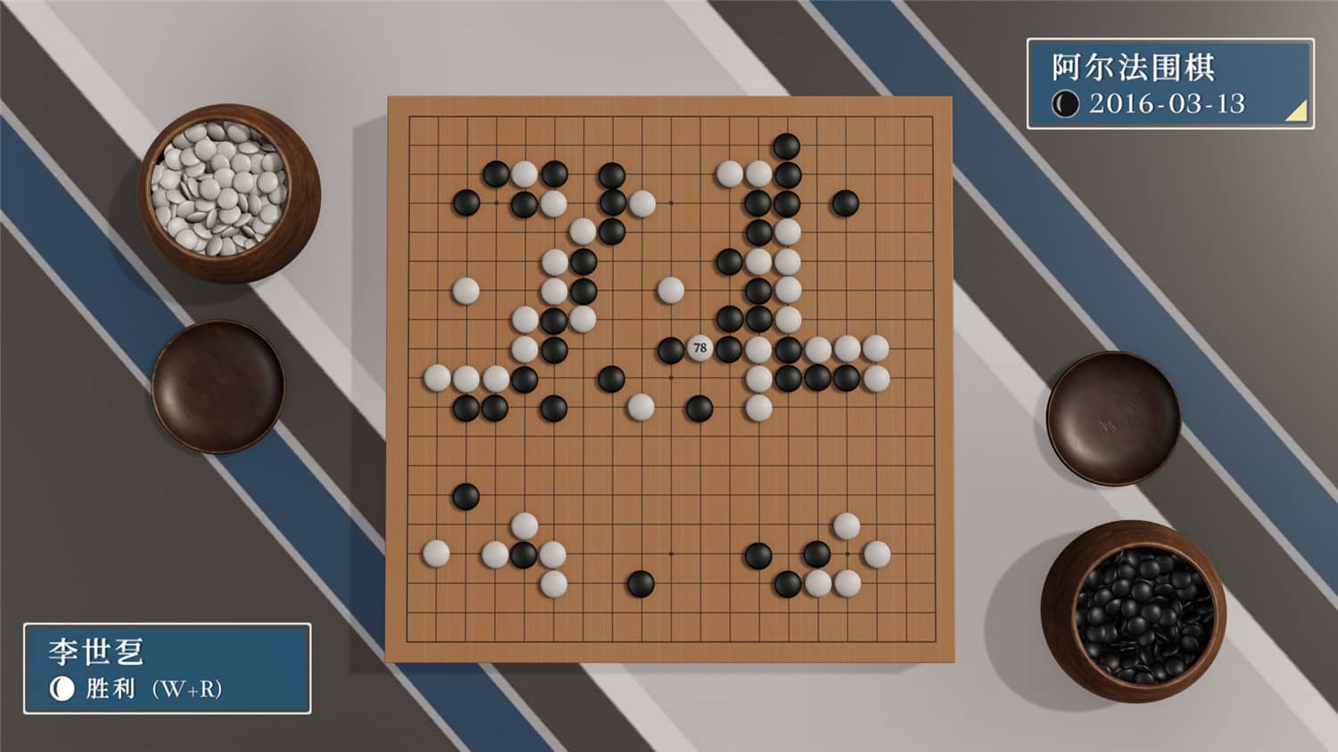 图片[6]-《棋弈无限:围棋》v1.1.14中文版-咿咕咿咕