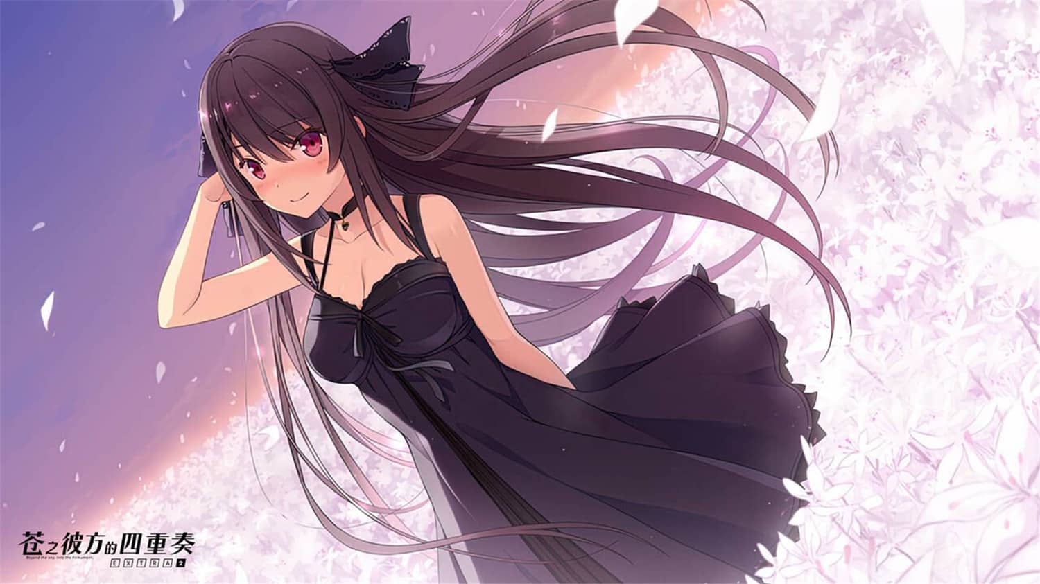 《苍之彼方的四重奏 EXTRA2》中文版-咿咕咿咕