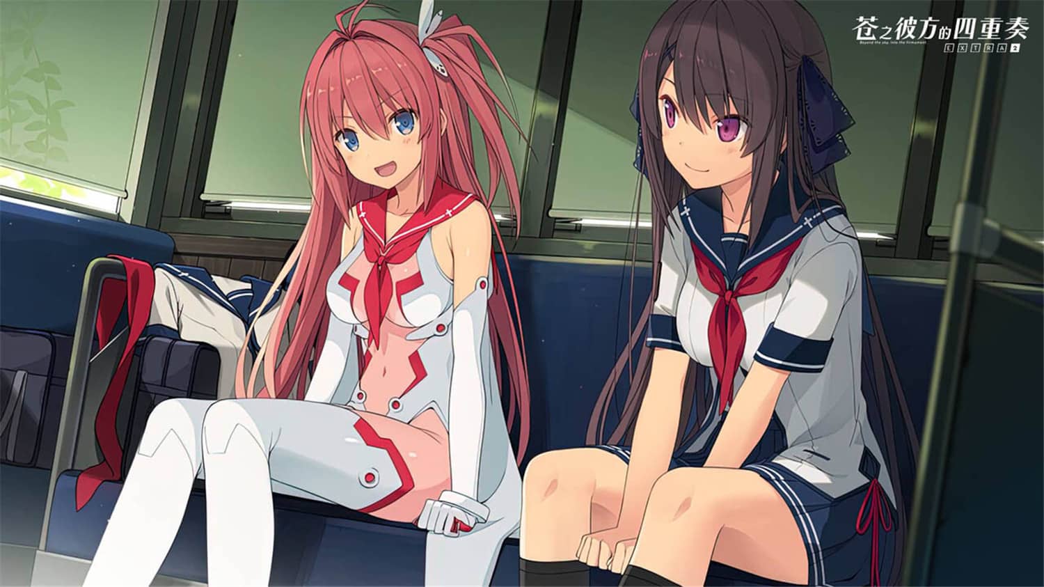 图片[5]-《苍之彼方的四重奏 EXTRA2》中文版-咿咕咿咕
