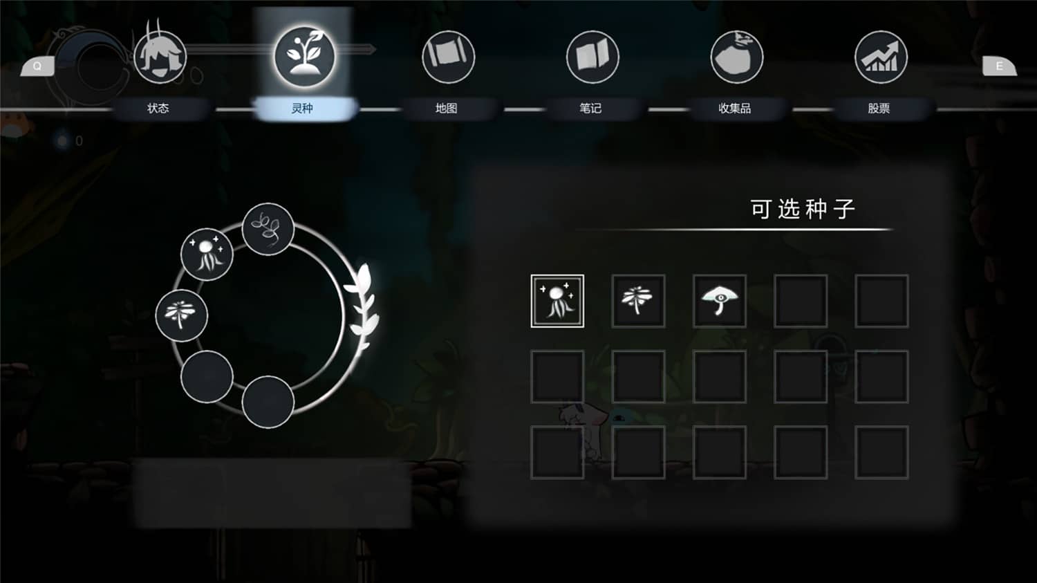 图片[4]-《衔尾：龙之铃》中文版-咿咕咿咕