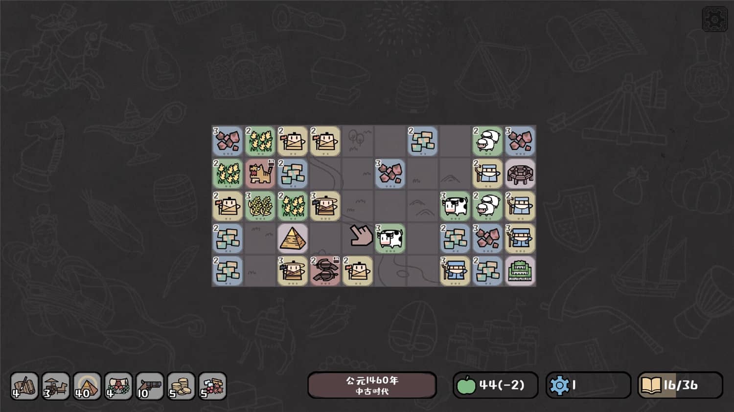 图片[2]-《方寸文明》Build.10251825中文版-咿咕咿咕