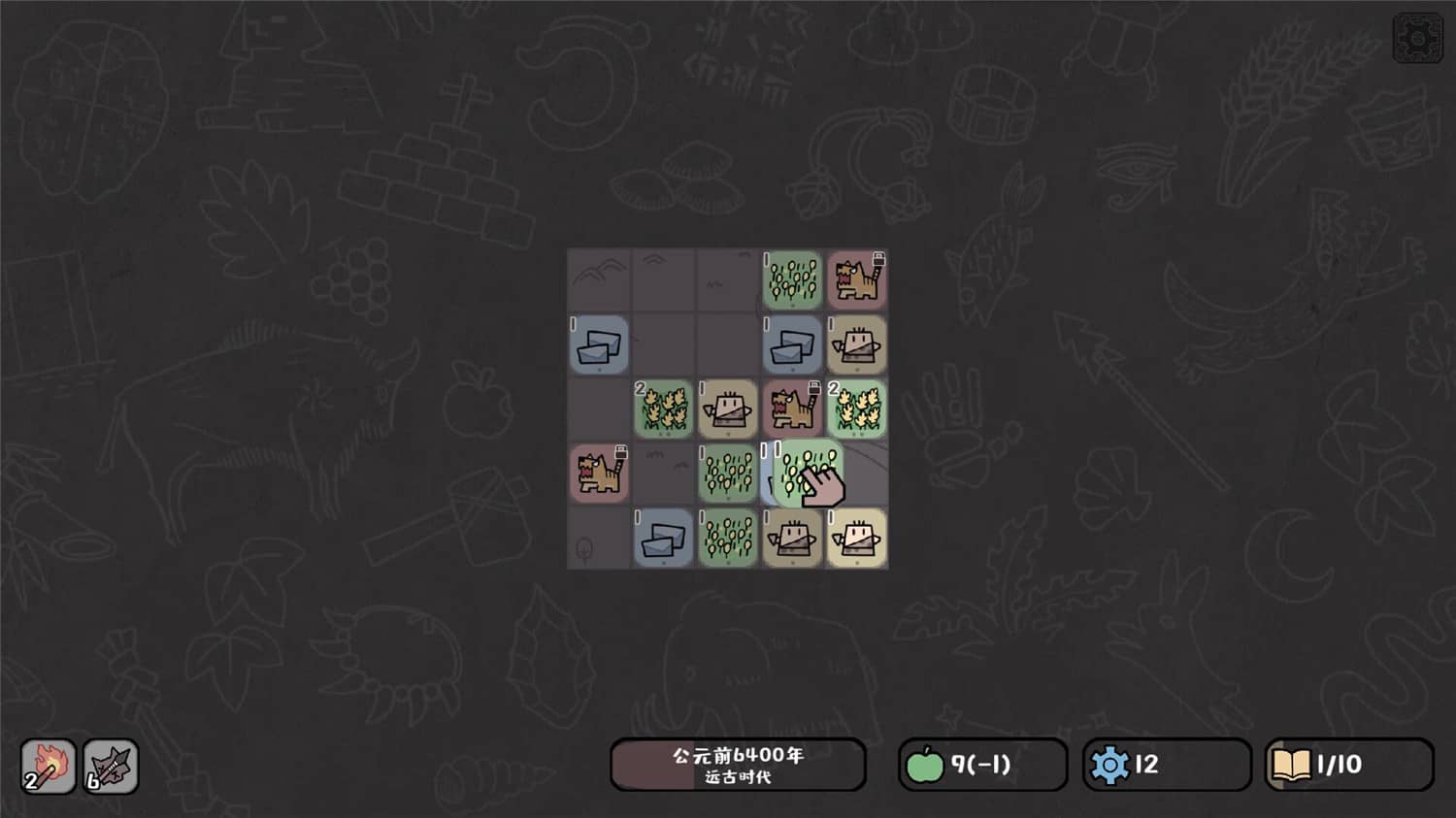 图片[3]-《方寸文明》Build.10251825中文版-咿咕咿咕
