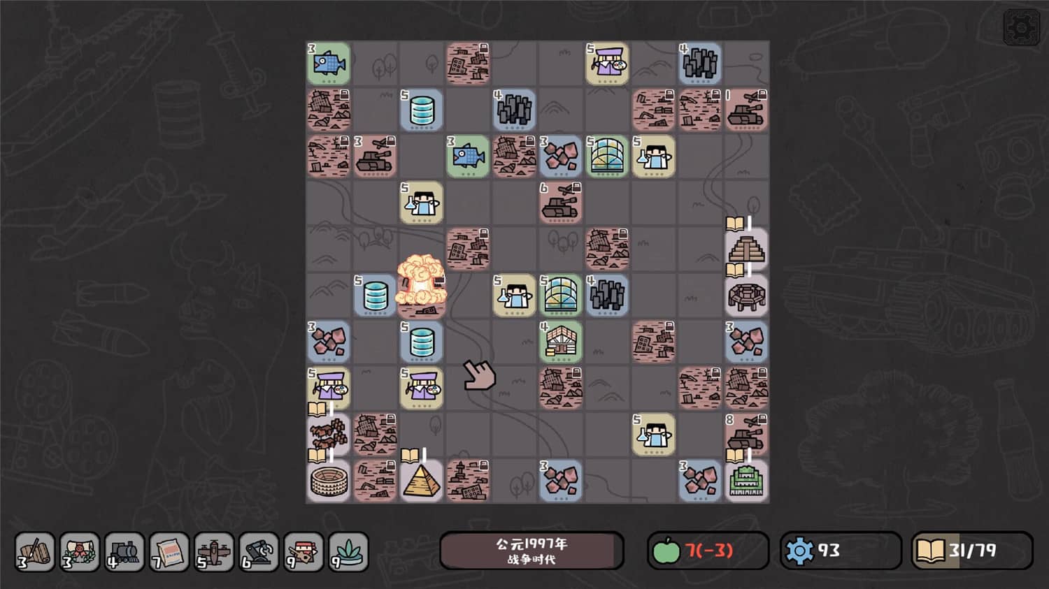图片[6]-《方寸文明》Build.10251825中文版-咿咕咿咕