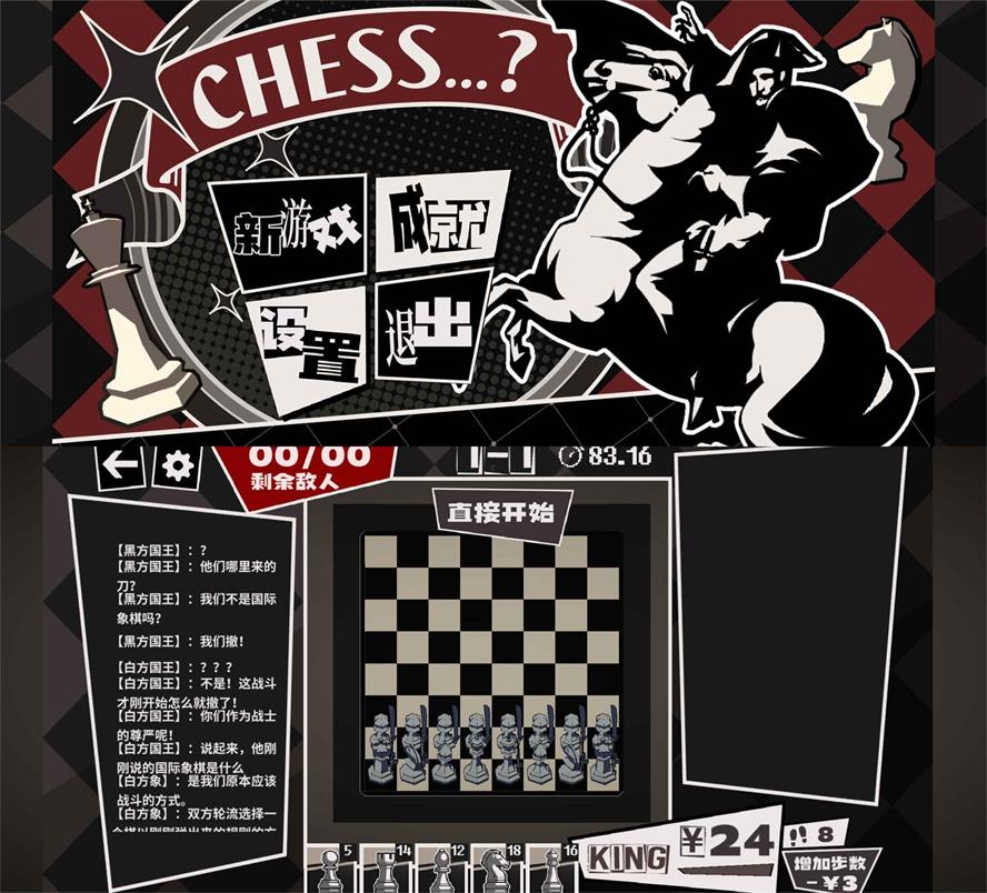 休闲竞技游戏 国寄像棋-咿咕咿咕