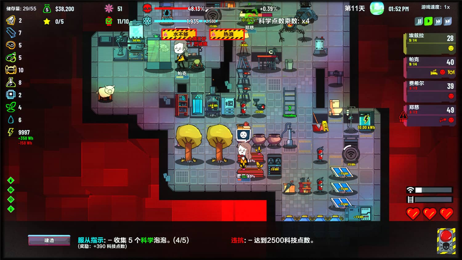 图片[6]-《叛逆AI模拟器》v1.0.3中文版-咿咕咿咕