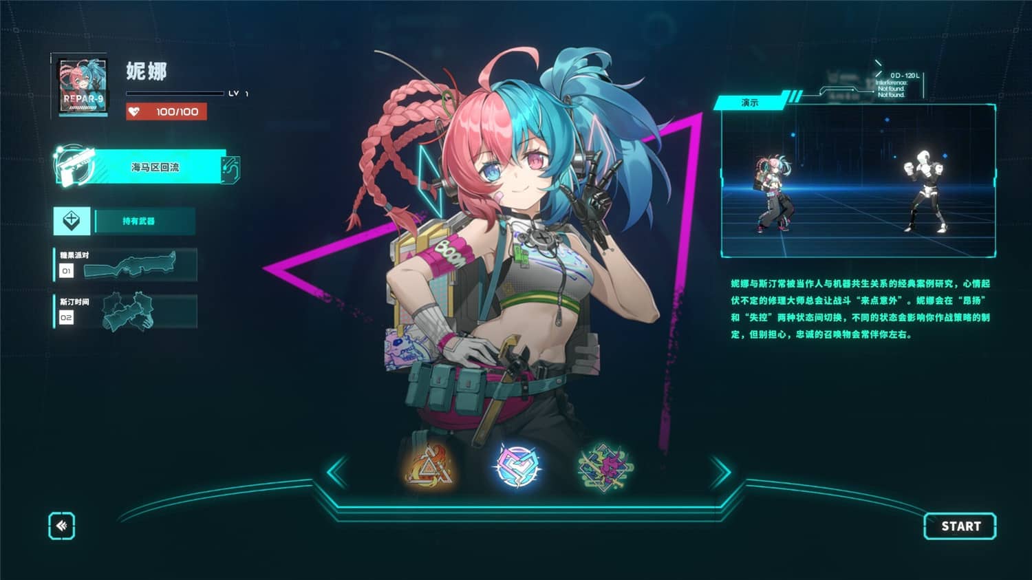 《特修斯协议》Build.10337767中文版-咿咕咿咕