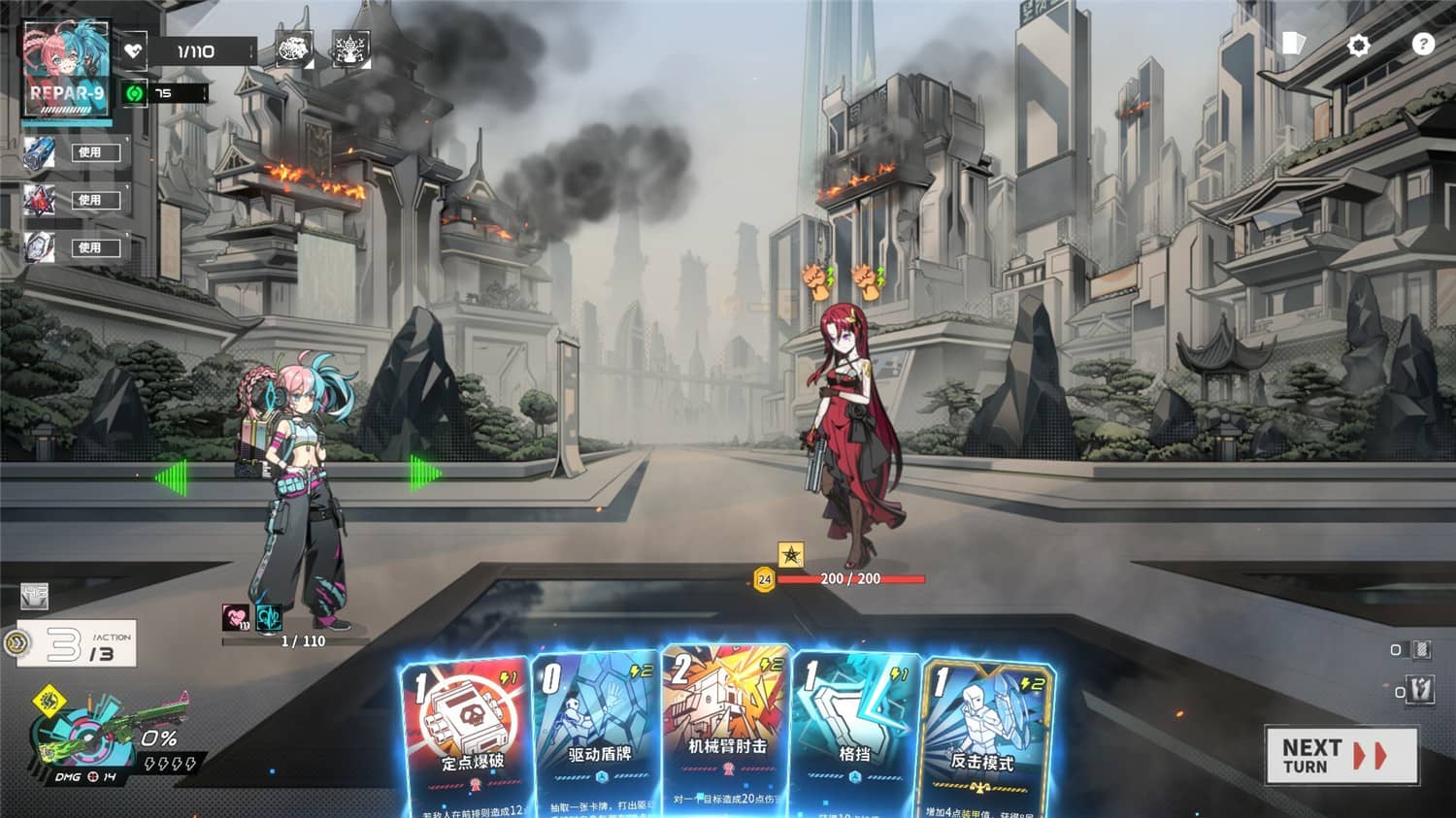 图片[3]-《特修斯协议》Build.10337767中文版-咿咕咿咕