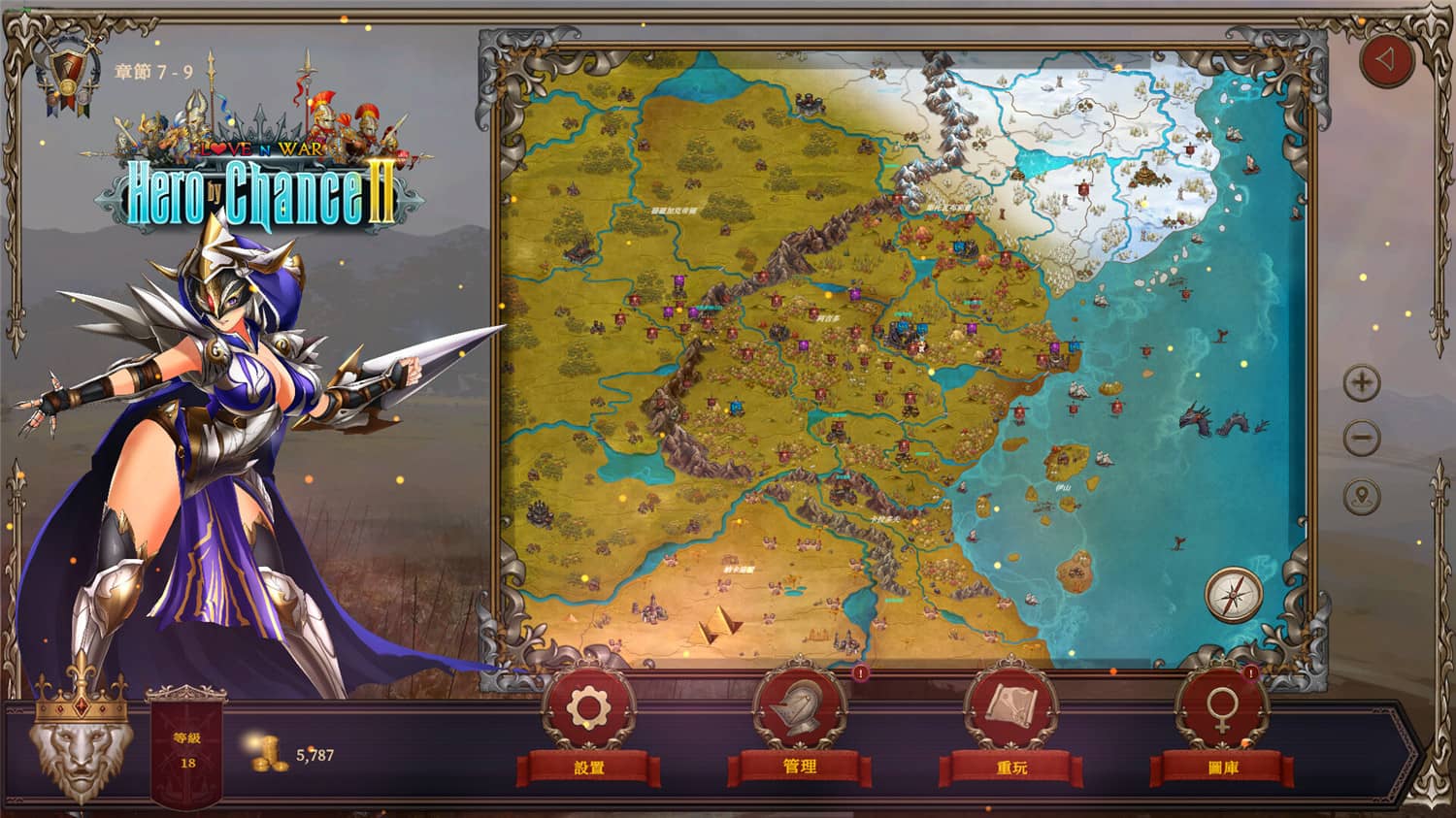 图片[4]-《爱与战争：偶然英雄2》v1.1.3中文版-咿咕咿咕
