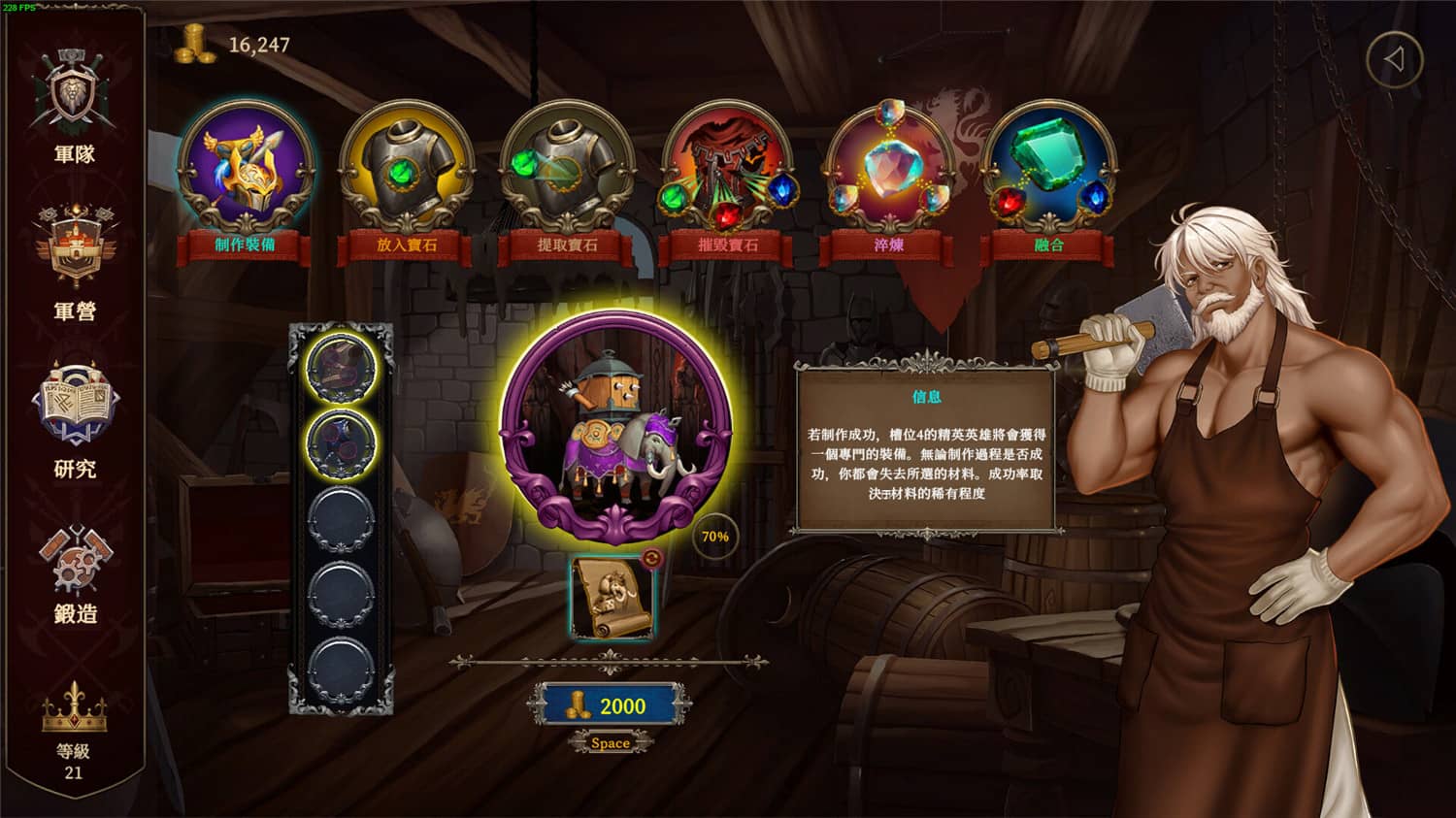 图片[5]-《爱与战争：偶然英雄2》v1.1.3中文版-咿咕咿咕