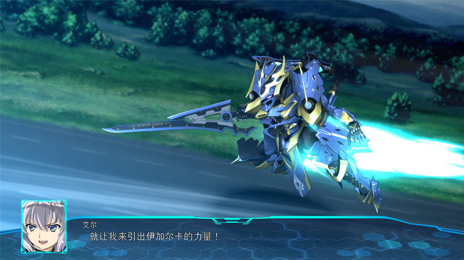 图片[4]-《超级机器人大战30》v1.3.0.3中文版-咿咕咿咕