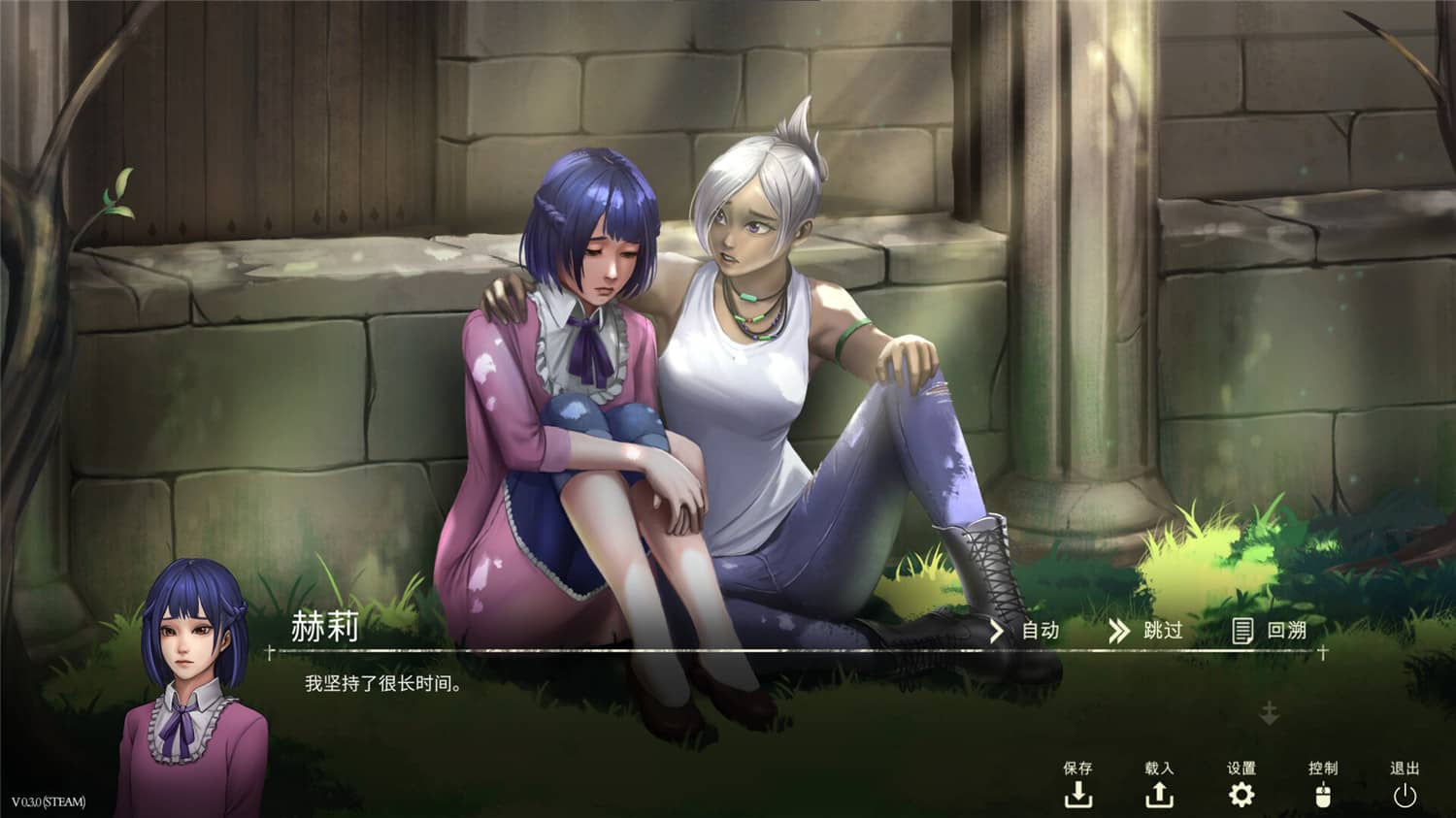 图片[3]-《鬼成圣：恐怖视觉小说》v1.0.4中文版-咿咕咿咕