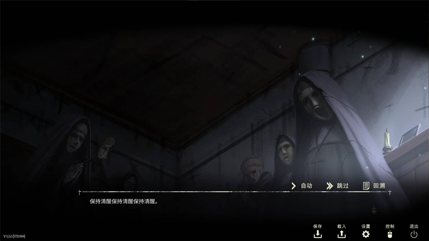 图片[4]-《鬼成圣：恐怖视觉小说》v1.0.4中文版-咿咕咿咕