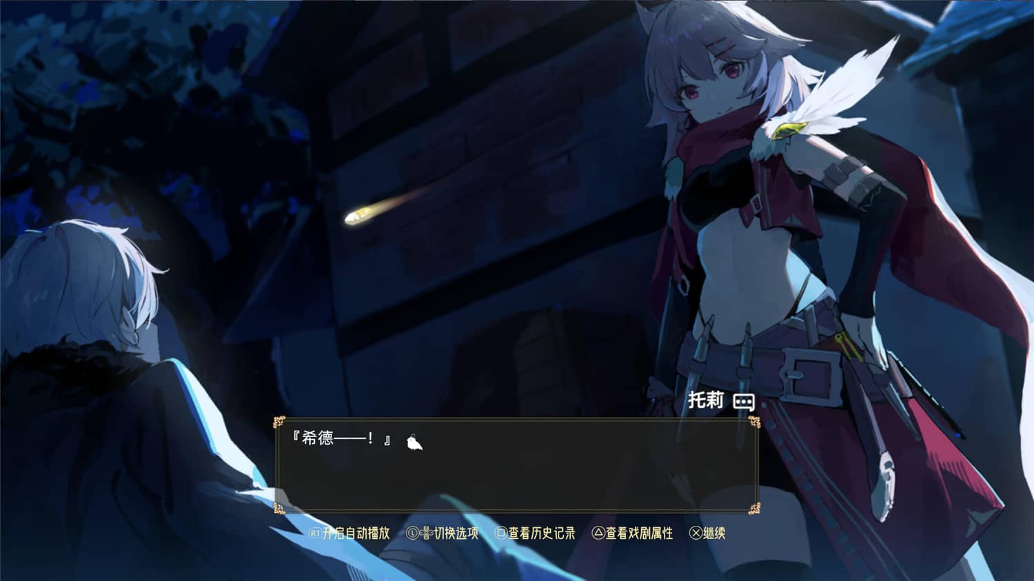 《时灵：星辰愚者》Build.10545371中文版-咿咕咿咕
