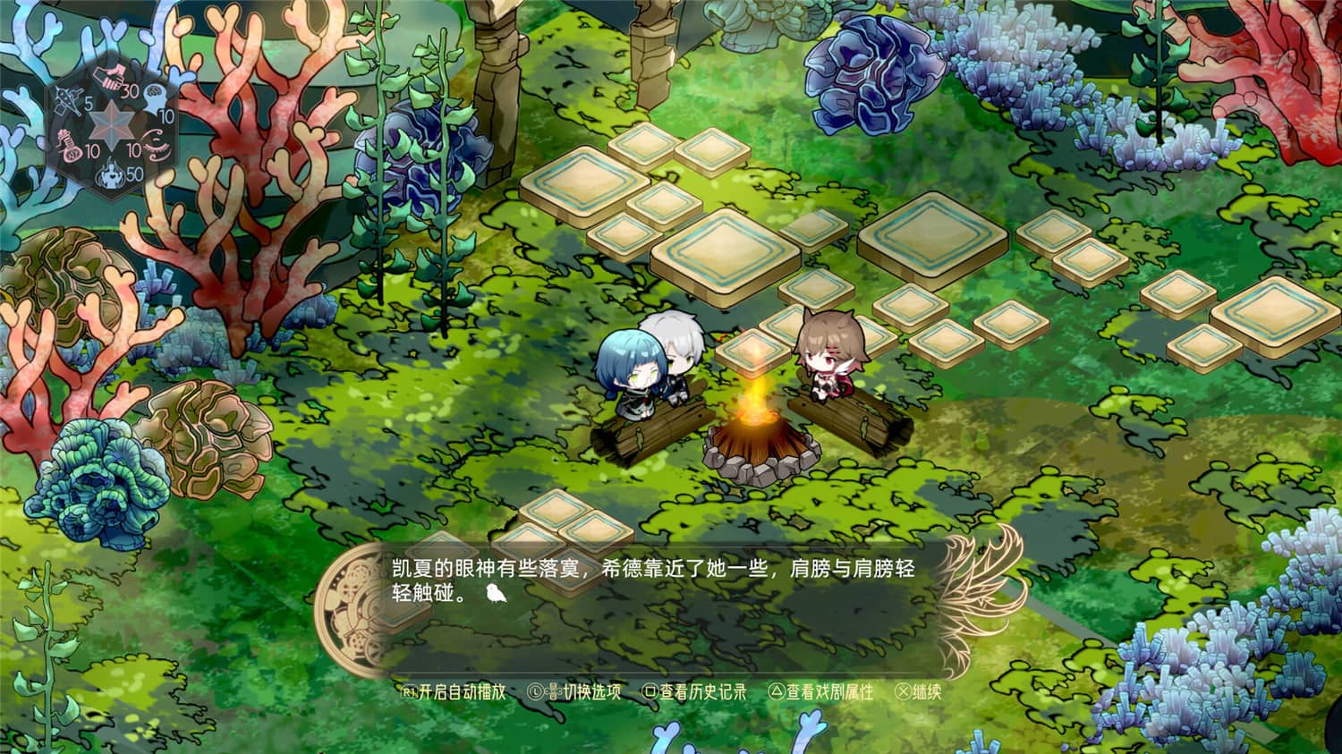 图片[2]-《时灵：星辰愚者》Build.10545371中文版-咿咕咿咕