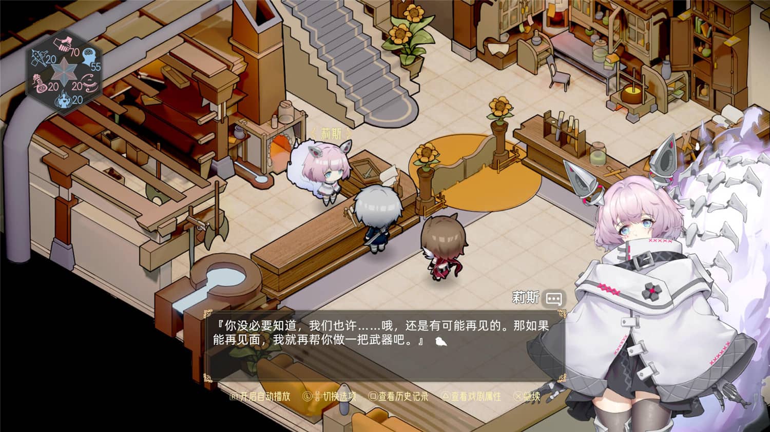 图片[5]-《时灵：星辰愚者》Build.10545371中文版-咿咕咿咕