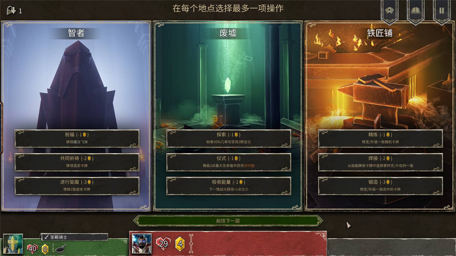 图片[2]-《地狱卡牌》v0.5.230220联机版-咿咕咿咕