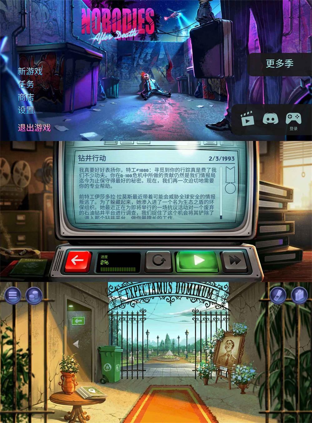 解密闯关游戏 死无对证-咿咕咿咕