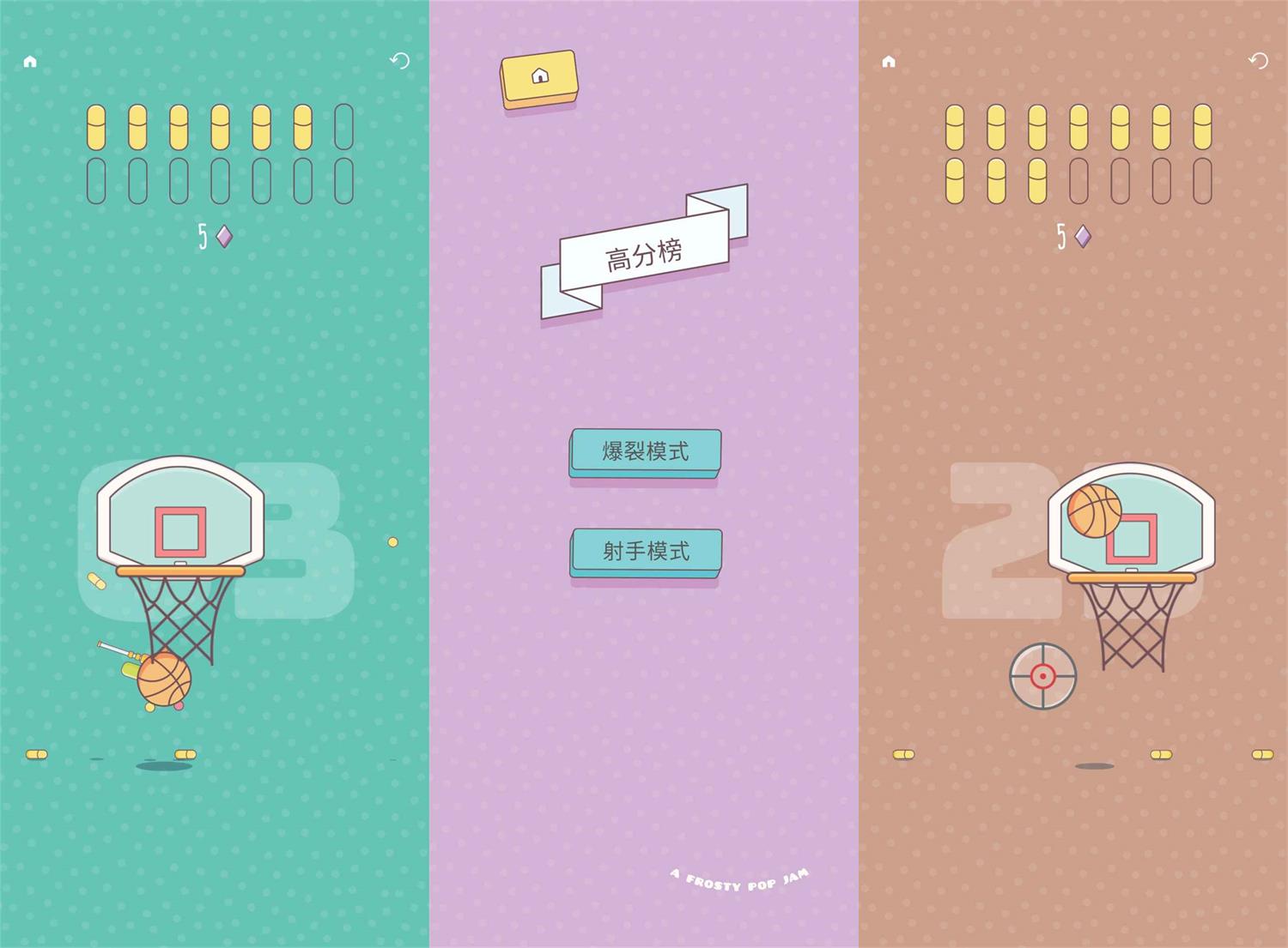 娱乐解压休闲游戏 一球入魂-咿咕咿咕