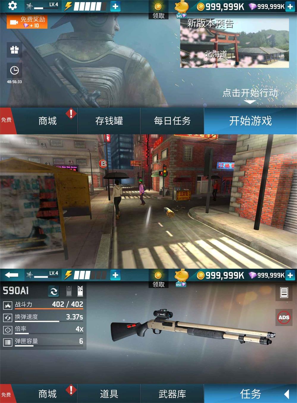 第一人称射击闯关游戏 真枪实弹-咿咕咿咕