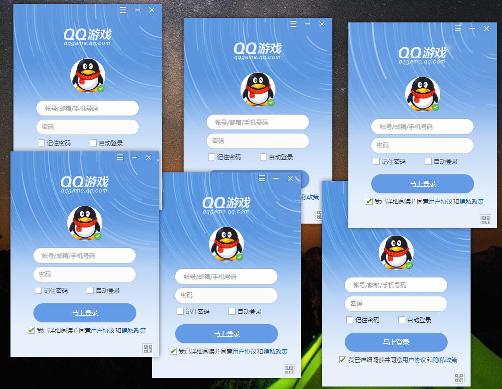 QQ游戏PC版v5.48.57967绿化版-咿咕咿咕
