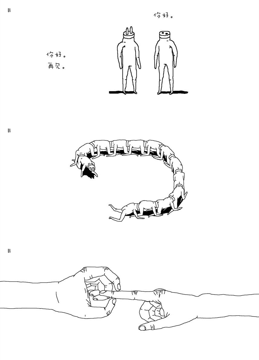 休闲趣味闯关类游戏 即插即玩-咿咕咿咕