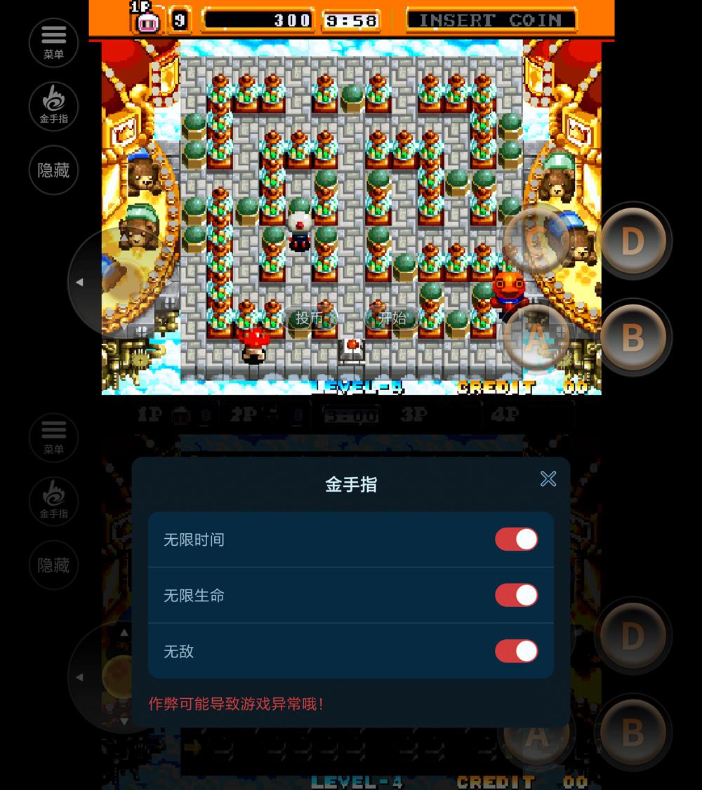 经典策略闯关游戏 NEO炸弹人-咿咕咿咕