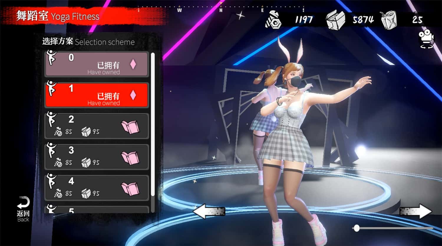 《安妮的游戏》v11512959中文版-咿咕咿咕