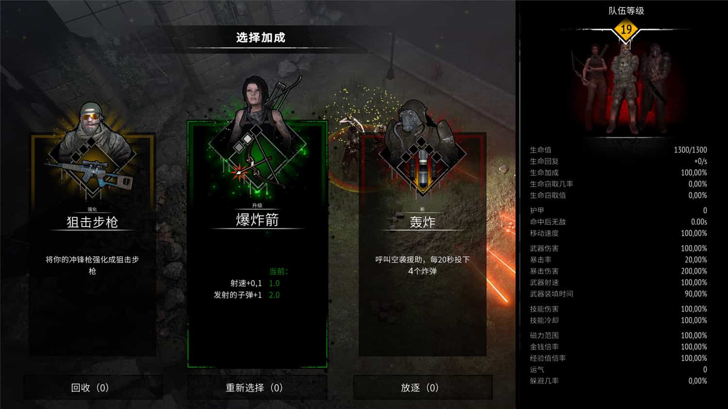 图片[3]-《又一个僵尸幸存者》v0.2.0中文版-咿咕咿咕