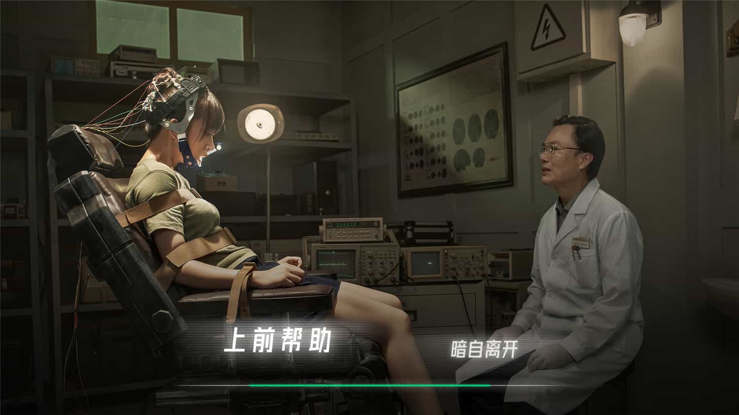 《飞越13号房》v1.0.28中文版-咿咕咿咕