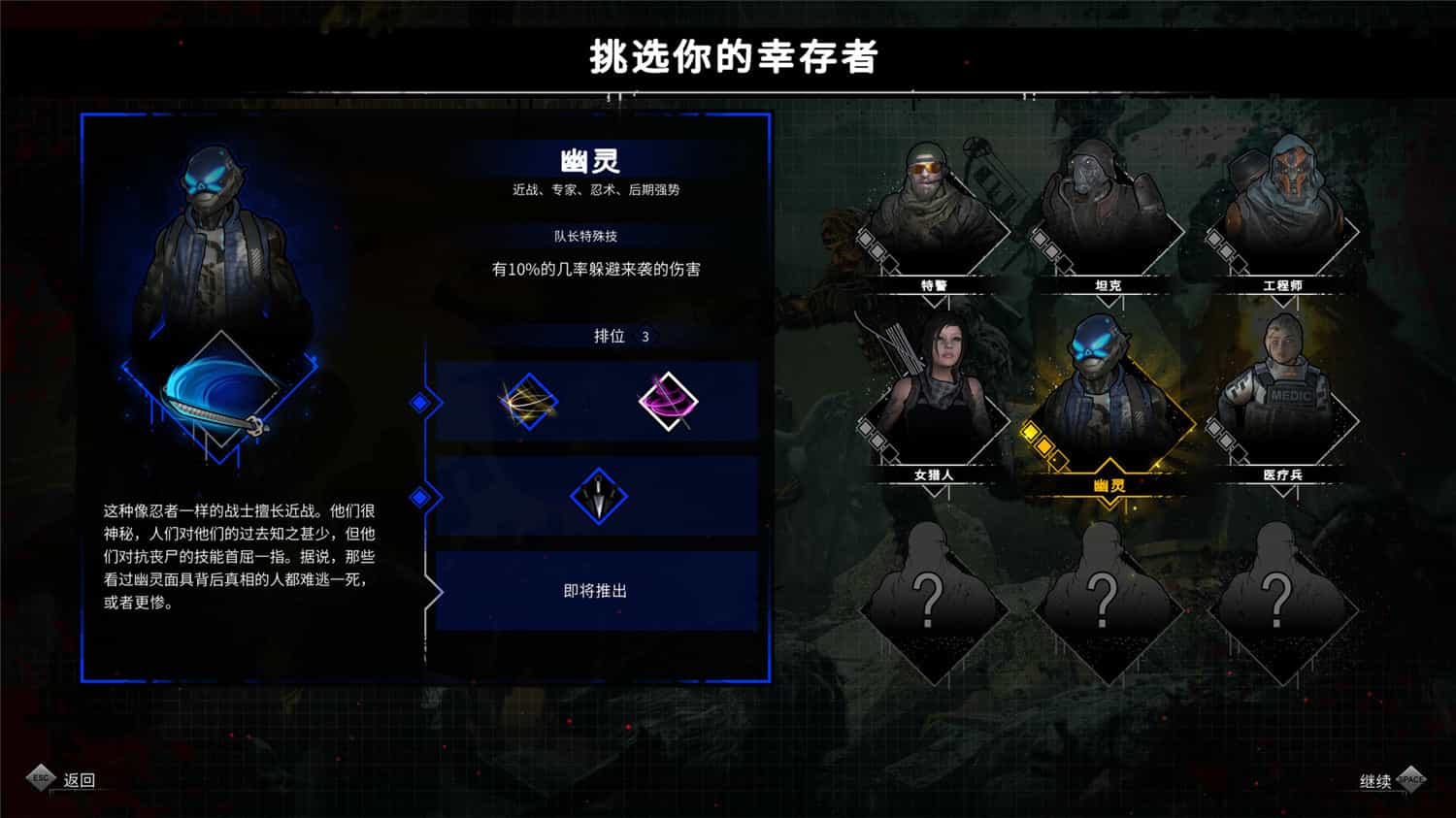 图片[5]-《又一个僵尸幸存者》v0.2.0中文版-咿咕咿咕