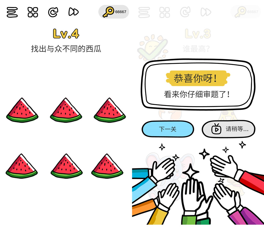 脑筋急转弯囧才大考验 作弊版-咿咕咿咕
