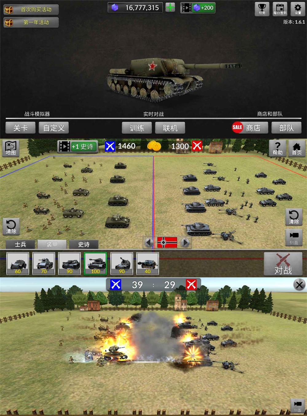 战争沙盒游戏 WW2战争模拟器-咿咕咿咕