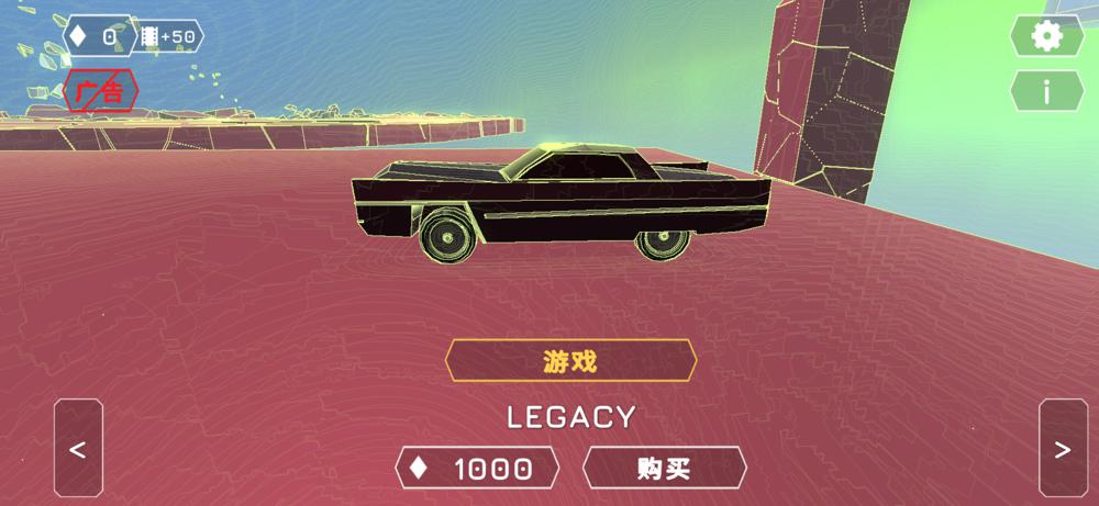 赛车游戏 漂移起来绿化版-咿咕咿咕