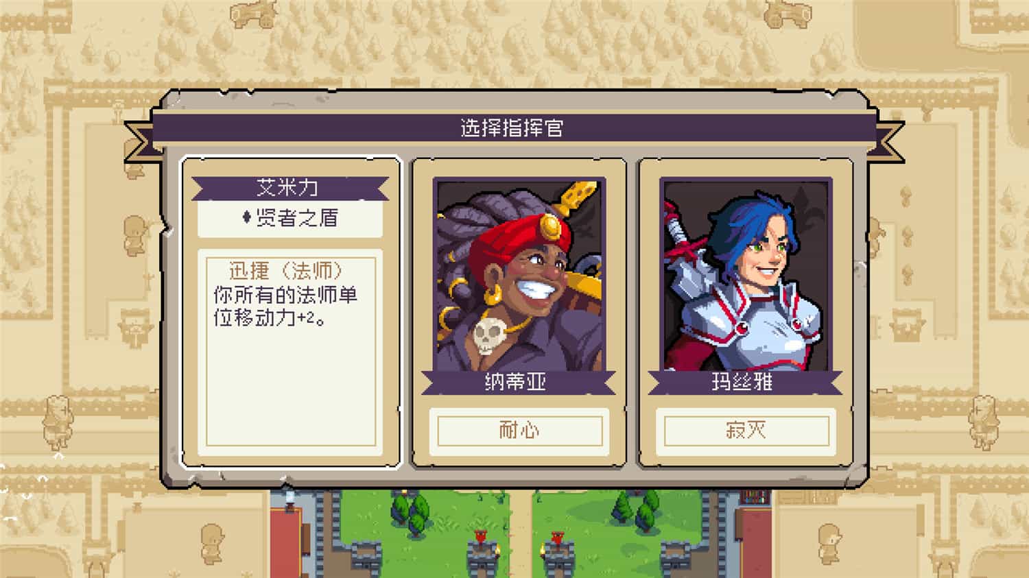 《战律2》v1.0.0中文版-咿咕咿咕