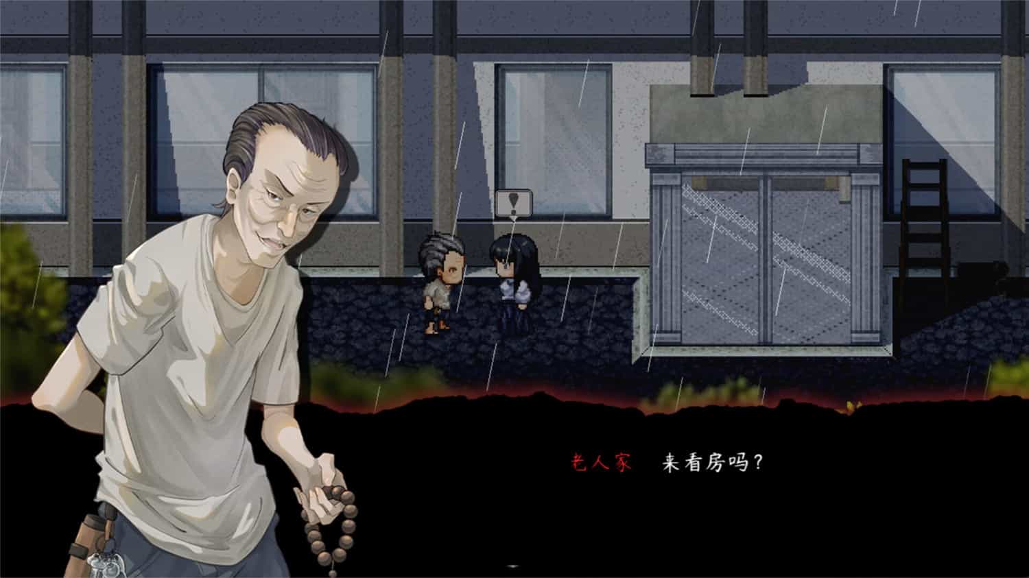 图片[3]-《交界线》v20230815中文版-咿咕咿咕