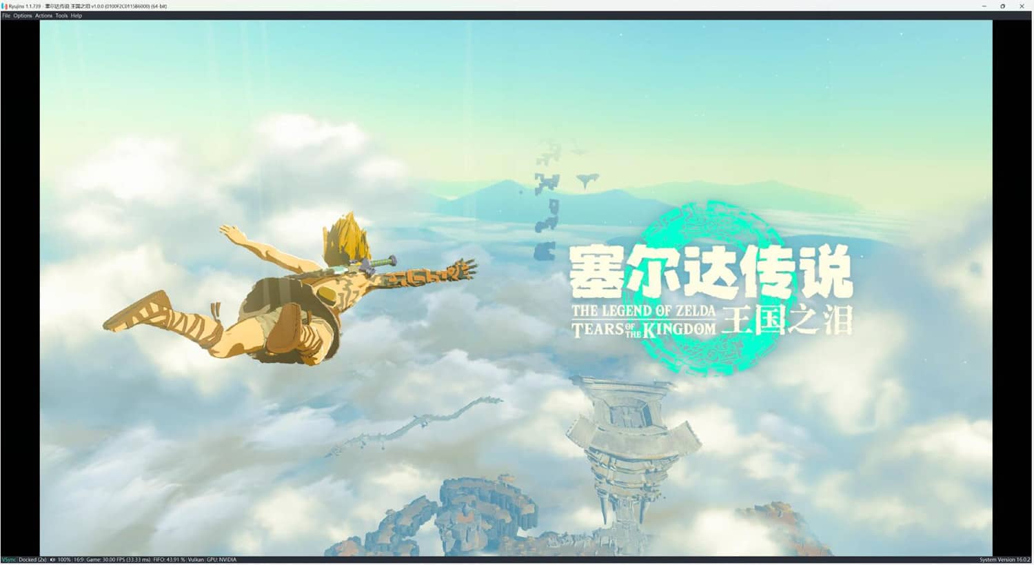 图片[2]-《塞尔达传说：王国之泪》模拟器整合版-咿咕咿咕